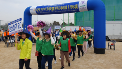 안산지역 로타리클럽 한마음 체육대회 및 척사대회