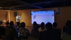 (주)SNF 솔루션 하반기 워크샵 팀빌딩